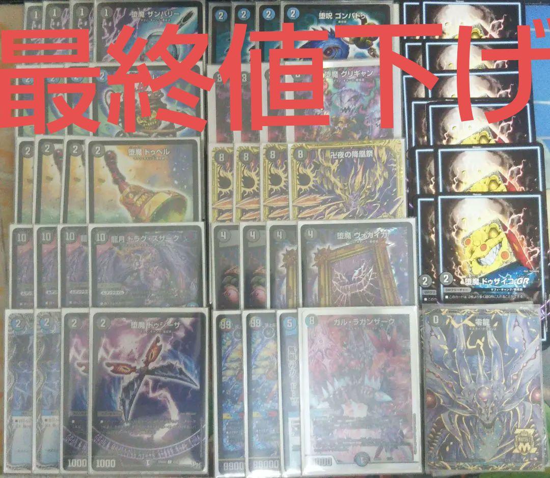 デッキ【青黒バンナイトカーニバル】