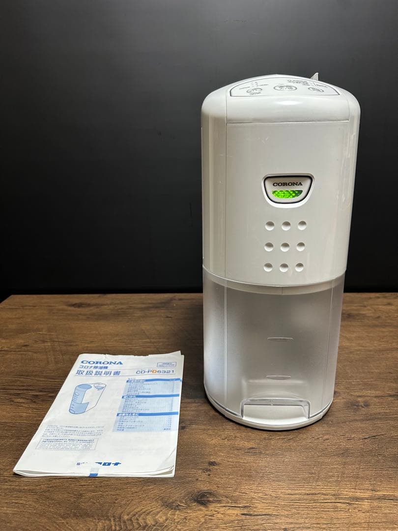 CORONA コロナ 除湿機 2021年製 CD-P6321