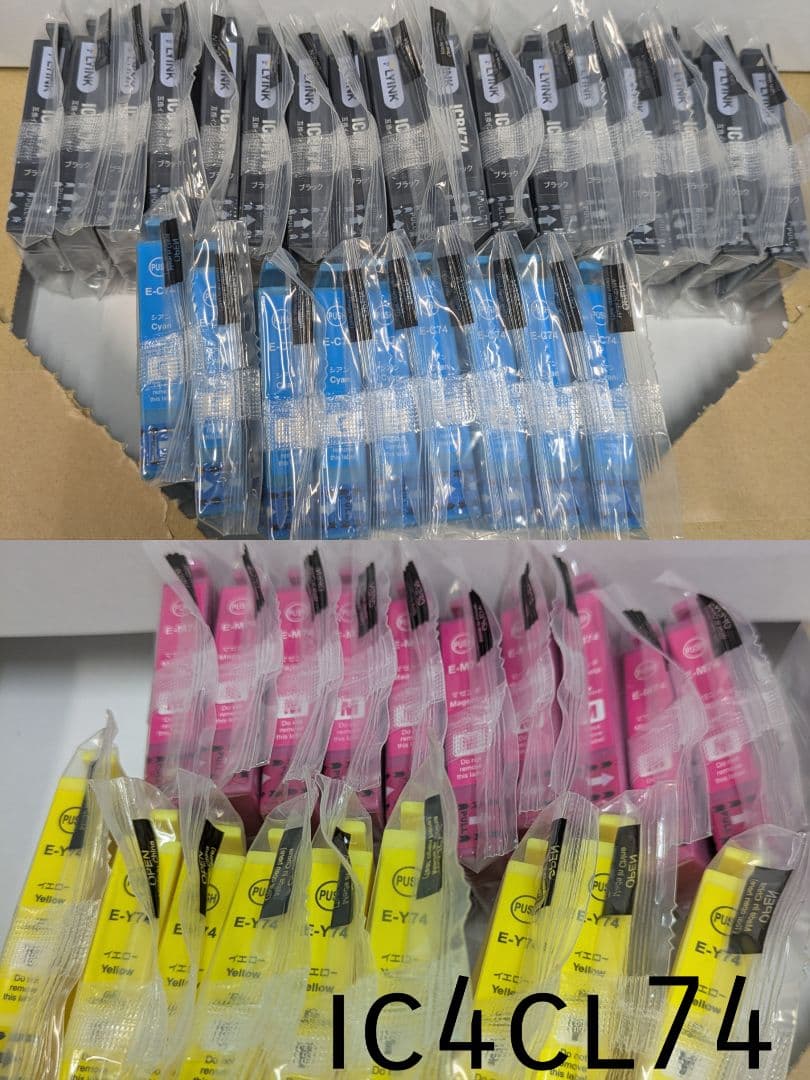 インクカートリッジ45個