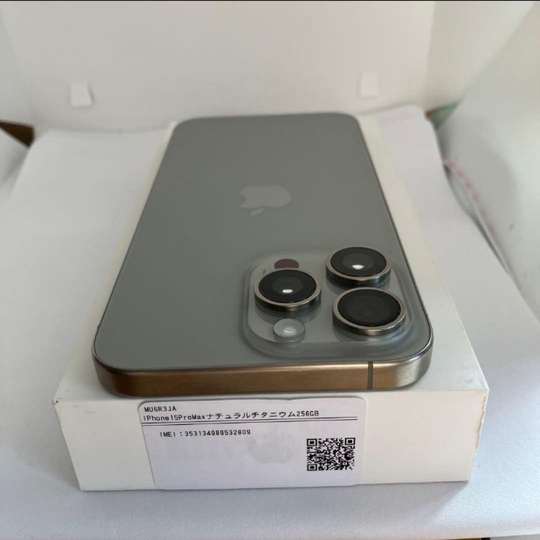 【限定価格】iPhone 15 Pro max 256GB 【すぐ発送】