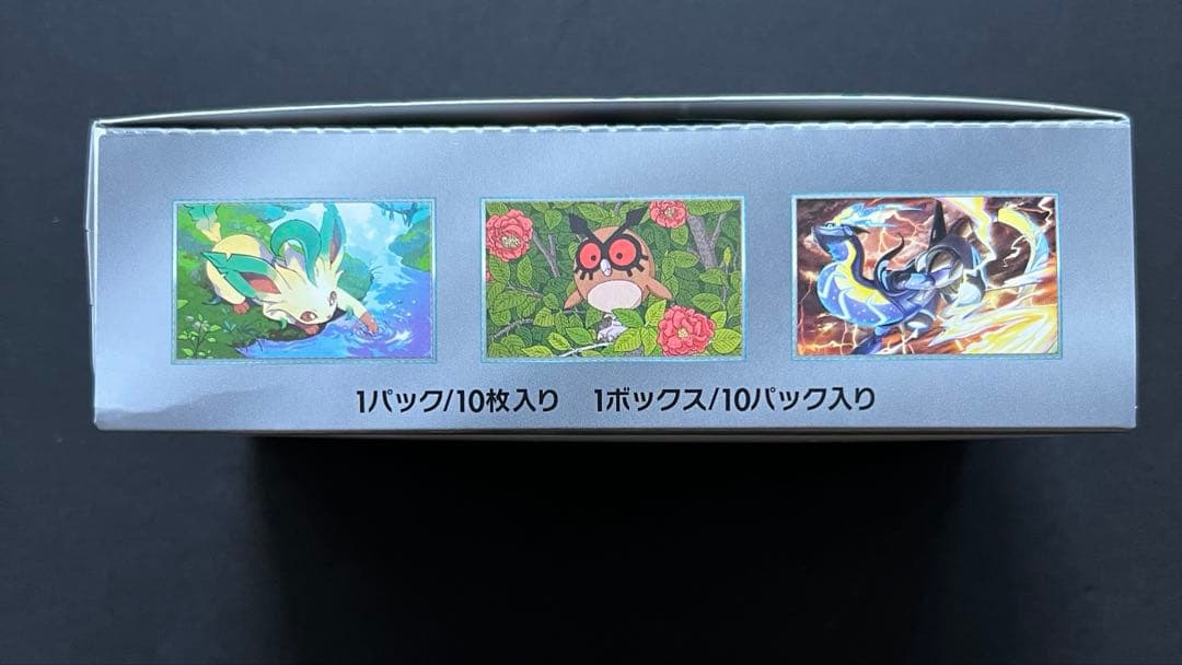 封入率一致　テラスタルフェス　1box シュリンクなし　ペリペリ付き