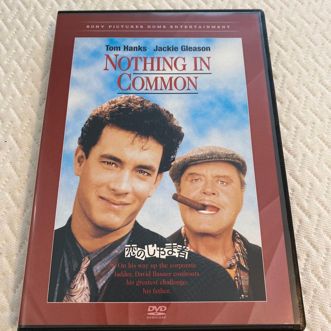 恋のじゃま者DVD 復刻シネマライブラリー廃盤希少