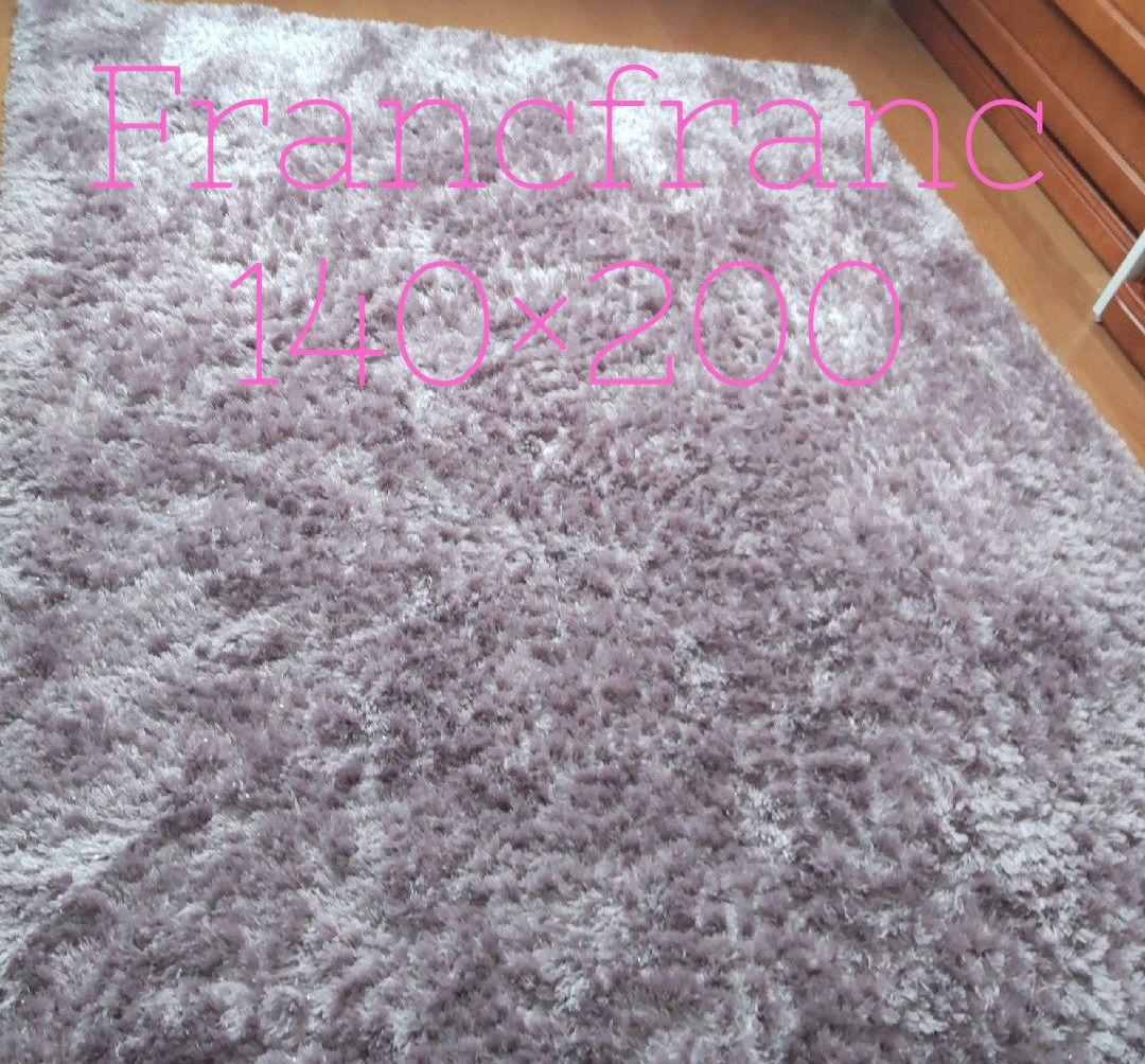 Francfranc　カステラグ　ライトパープル