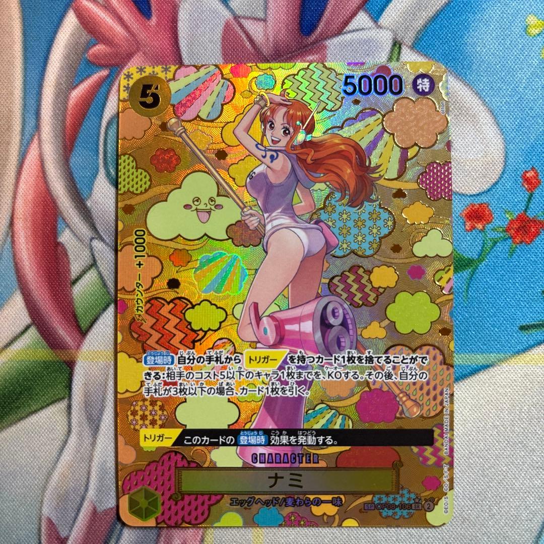 ワンピースカード　ナミ　sp