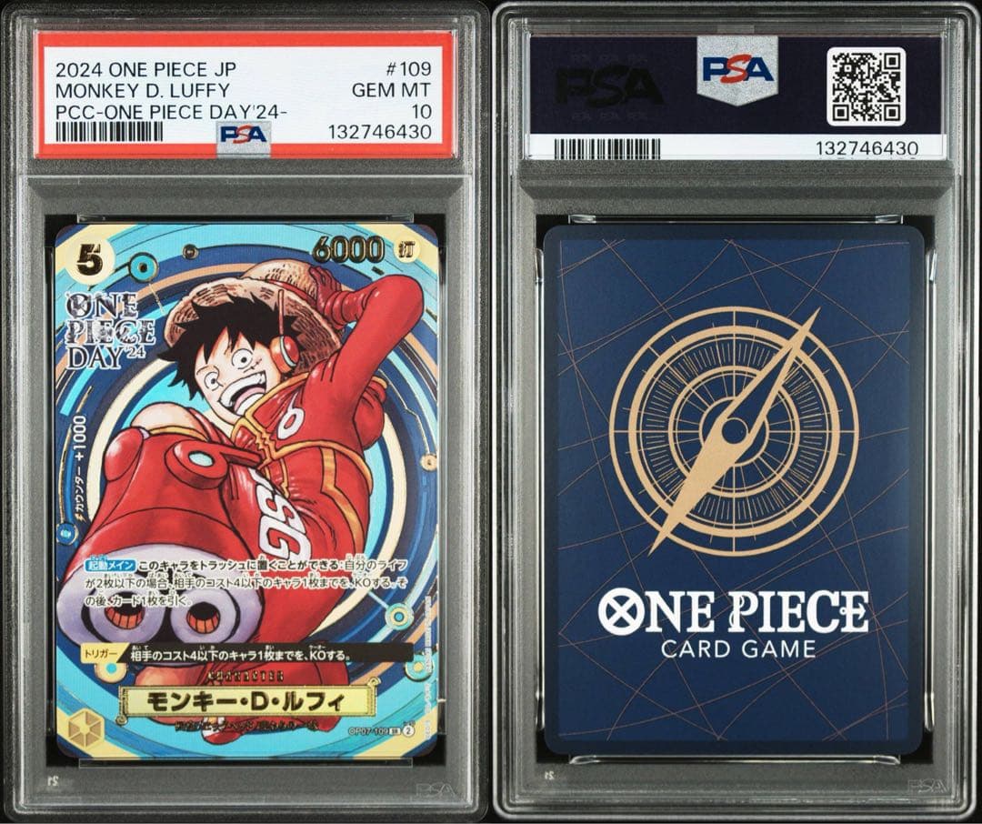 PSA10モンキー・D・ルフィONE PIECE DAY24 6430