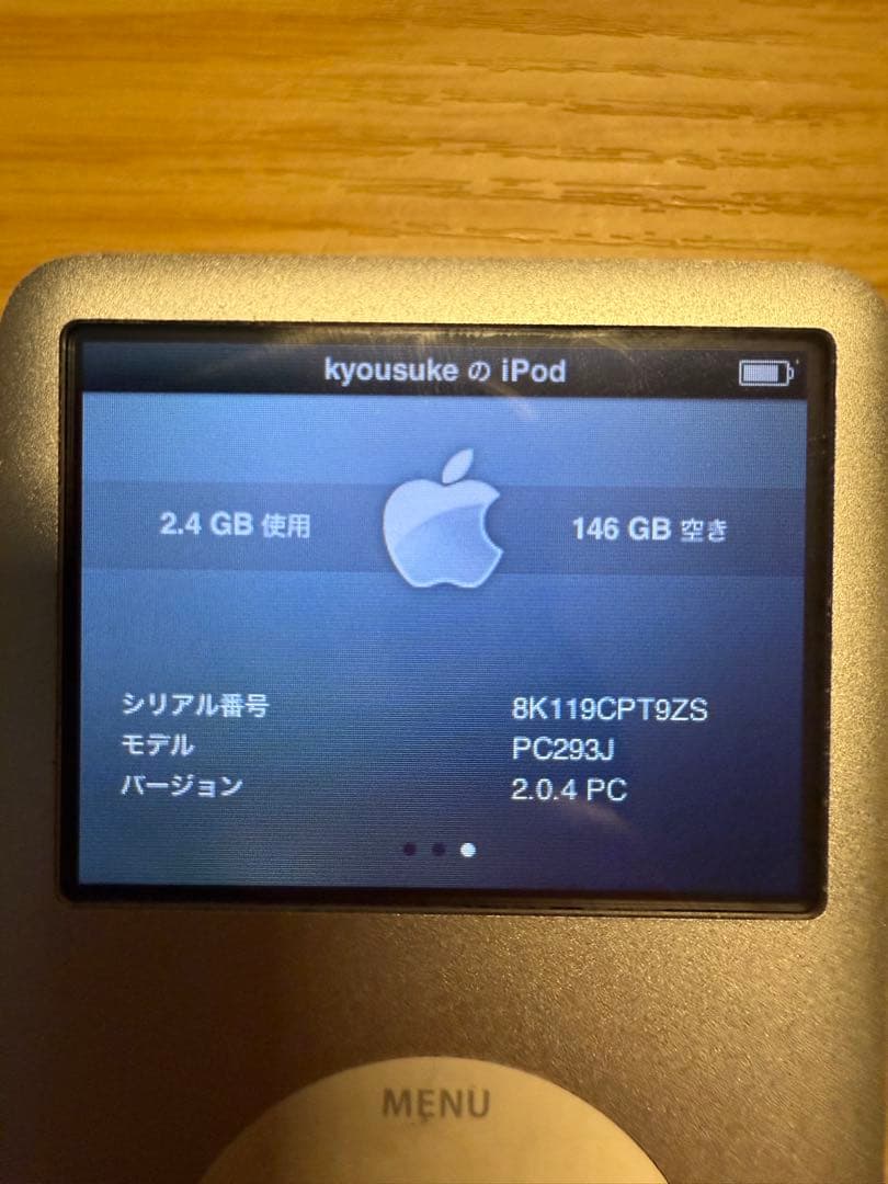 iPod A1238 Classic 160GB 美品 動作確認済み ケーブル付