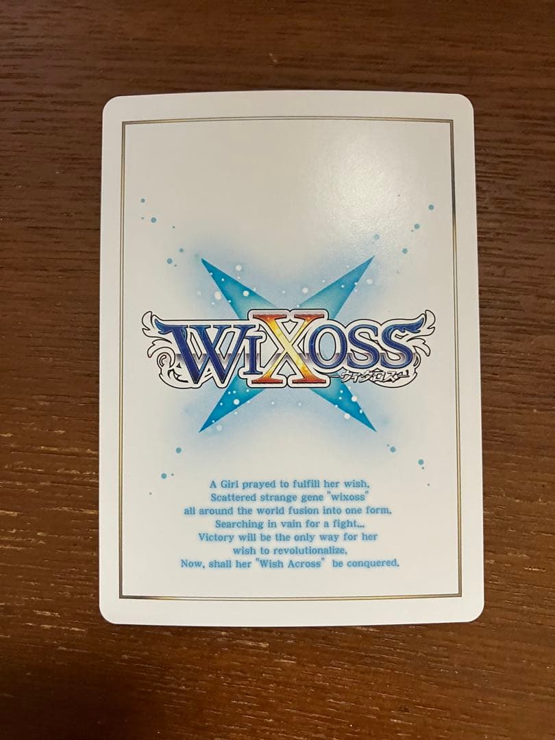 WIXOSS アロス・ピルルクCONGRATULATION! SPK04-02