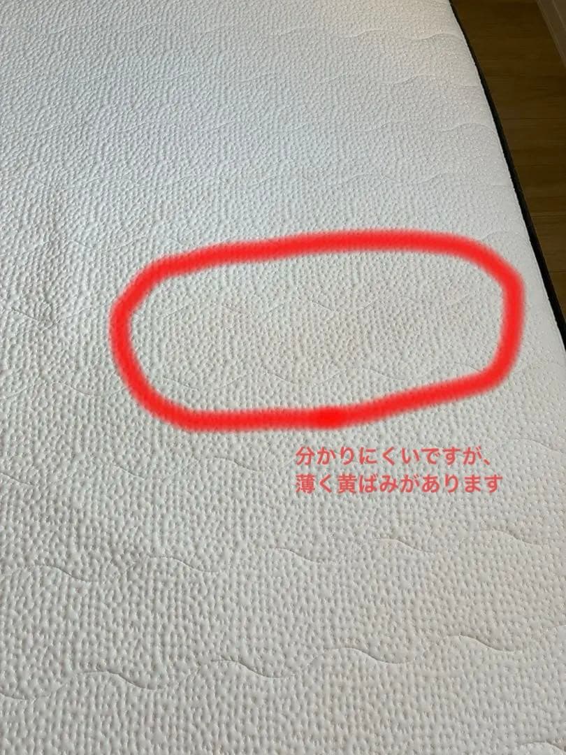 NELL（ネル）マットレス　セミダブル　　 ※現地受取は18,500円引き