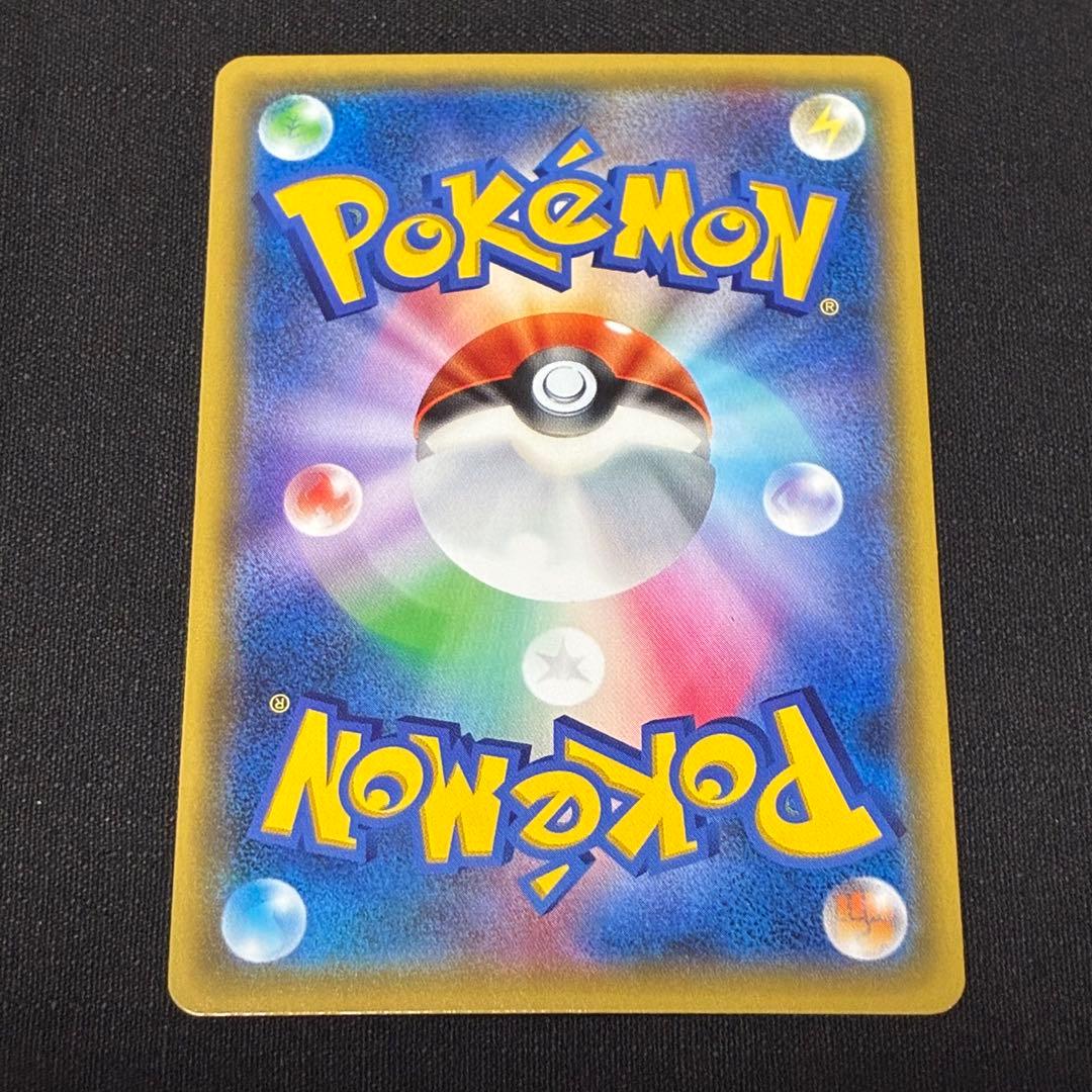 【ラス1】ポケキュンコレクション　ニャスパー　1点