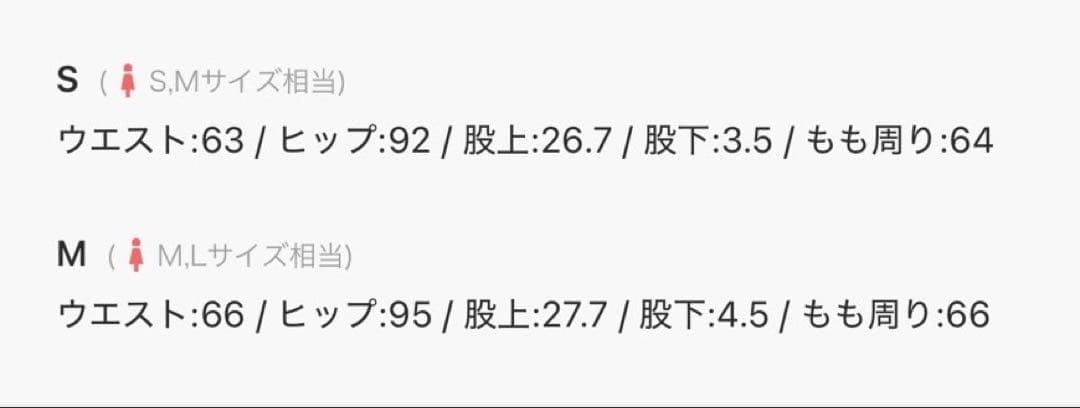 メルトンミドルショートパンツ　ダーリッチ　Darich