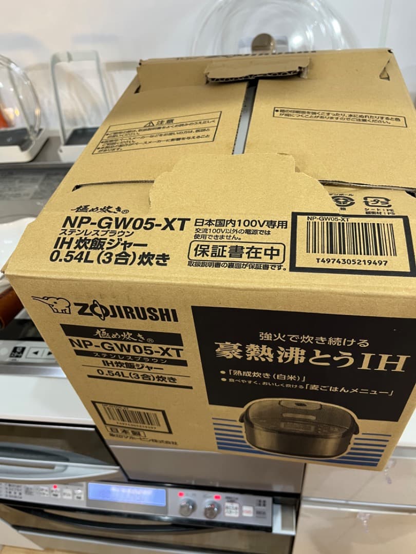 象印 炊飯器 NP-GW05 2022年製