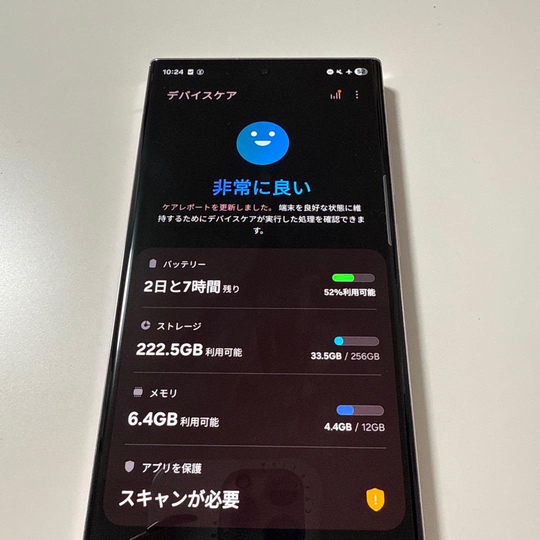 Galaxy S23 ultra　韓国版（日本語対応） 256GB