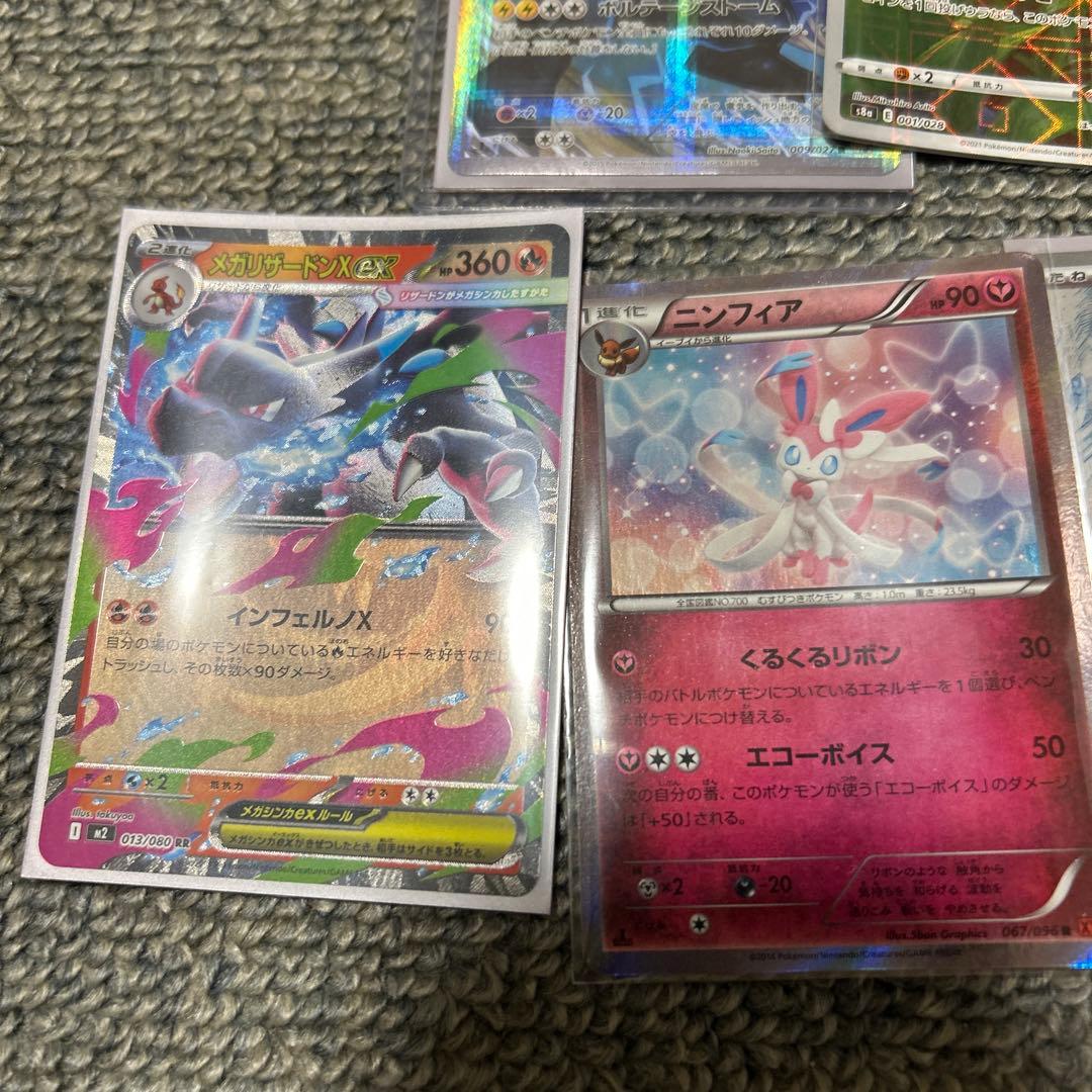 ポケモンカード引退品