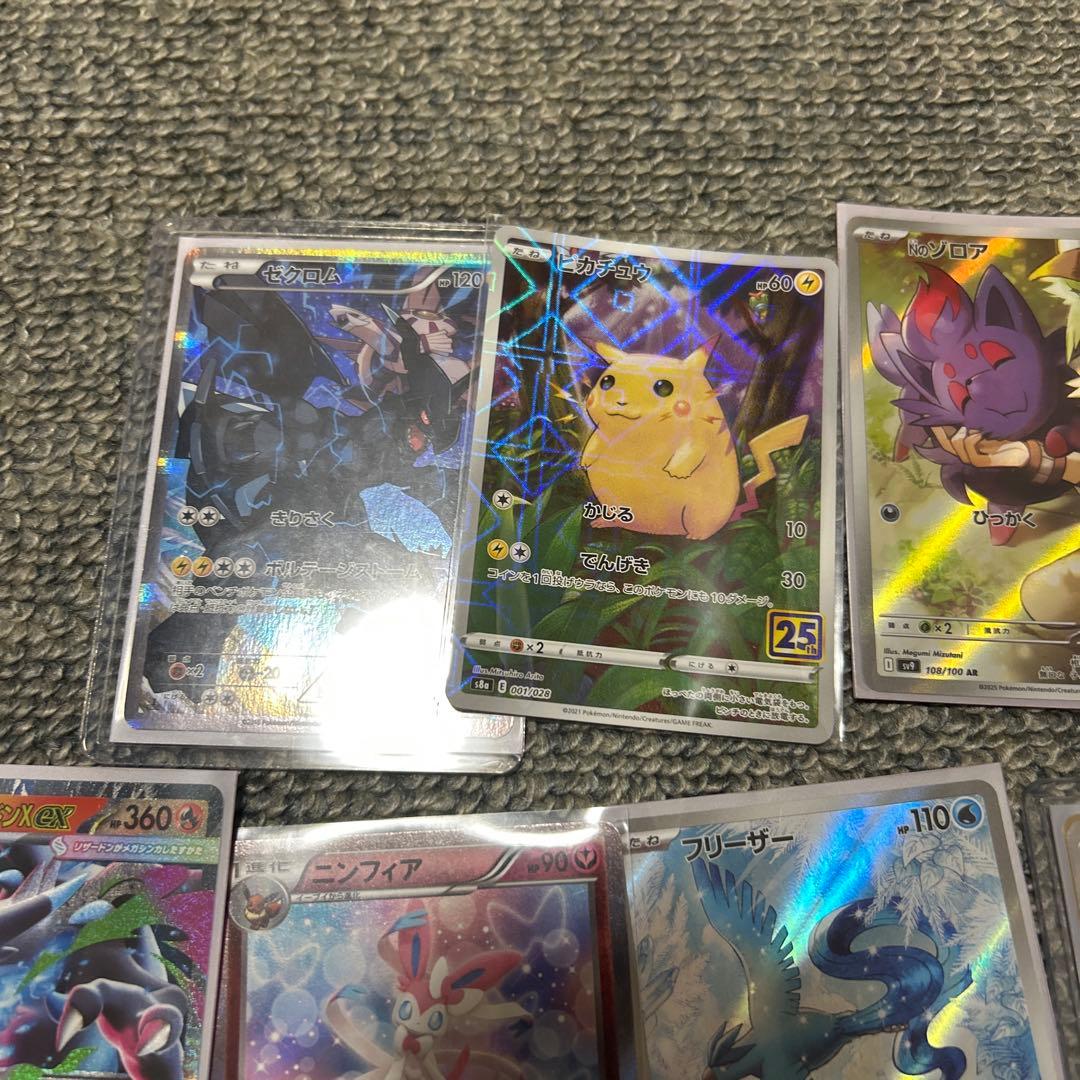 ポケモンカード引退品