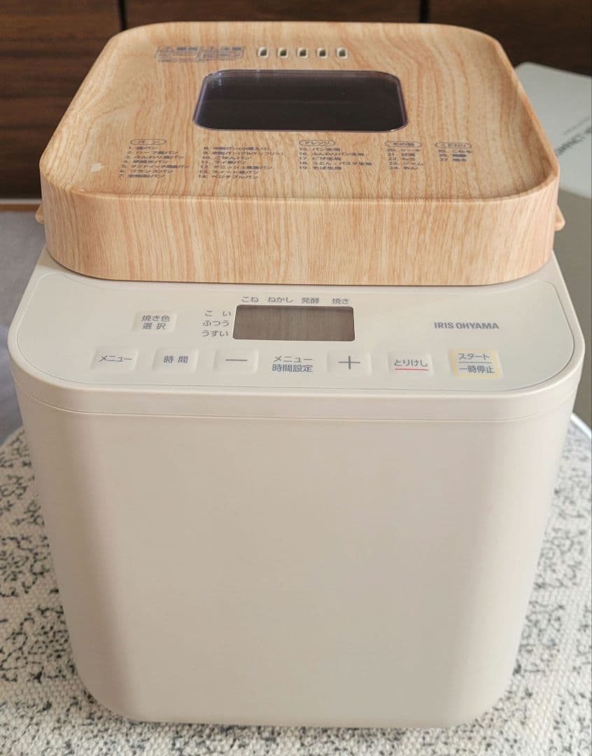 アイリスオーヤマ　コンパクトホームベーカリー　IBM-010-C【美品】