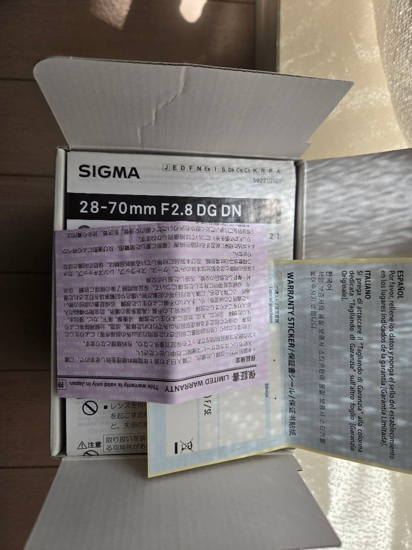 【極美品】SIGMA 28-70mm f2.8 DG DN / ソニーEマウント