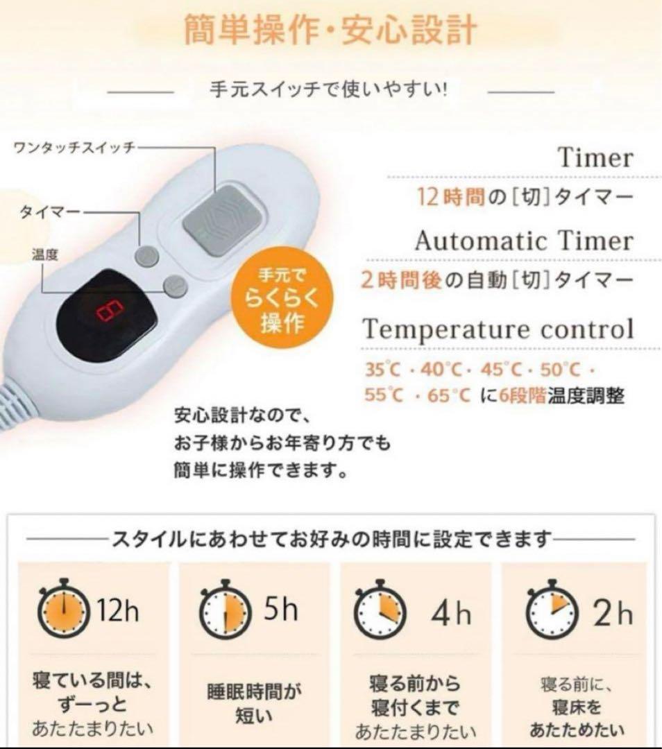 電気毛布 掛け 敷き188×130cm 電気ひざ掛け大きいサイズ フランネル2枚