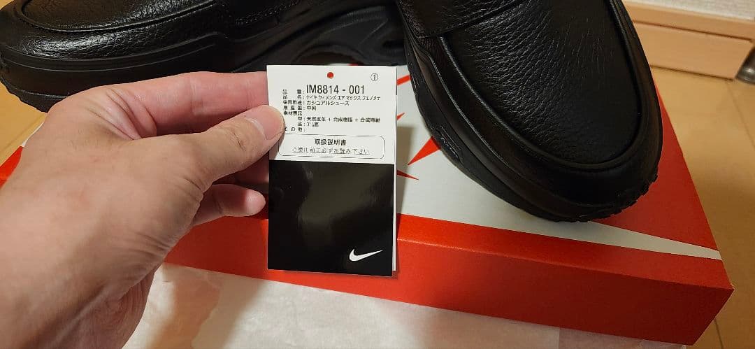 靴 NIKE 26.5cm W AIR MAX PHENOMENA BLACK