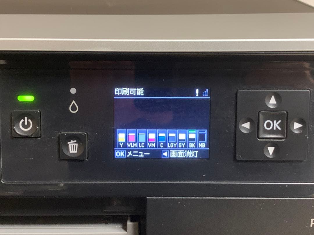EPSON PX-5V インクジェットプリンター A3ノビ対応 【動作確認済】