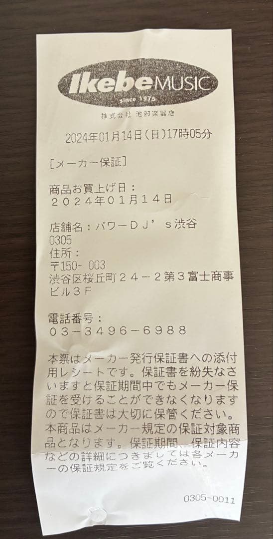 Pioneer DJ DDJ-800 コントローラー