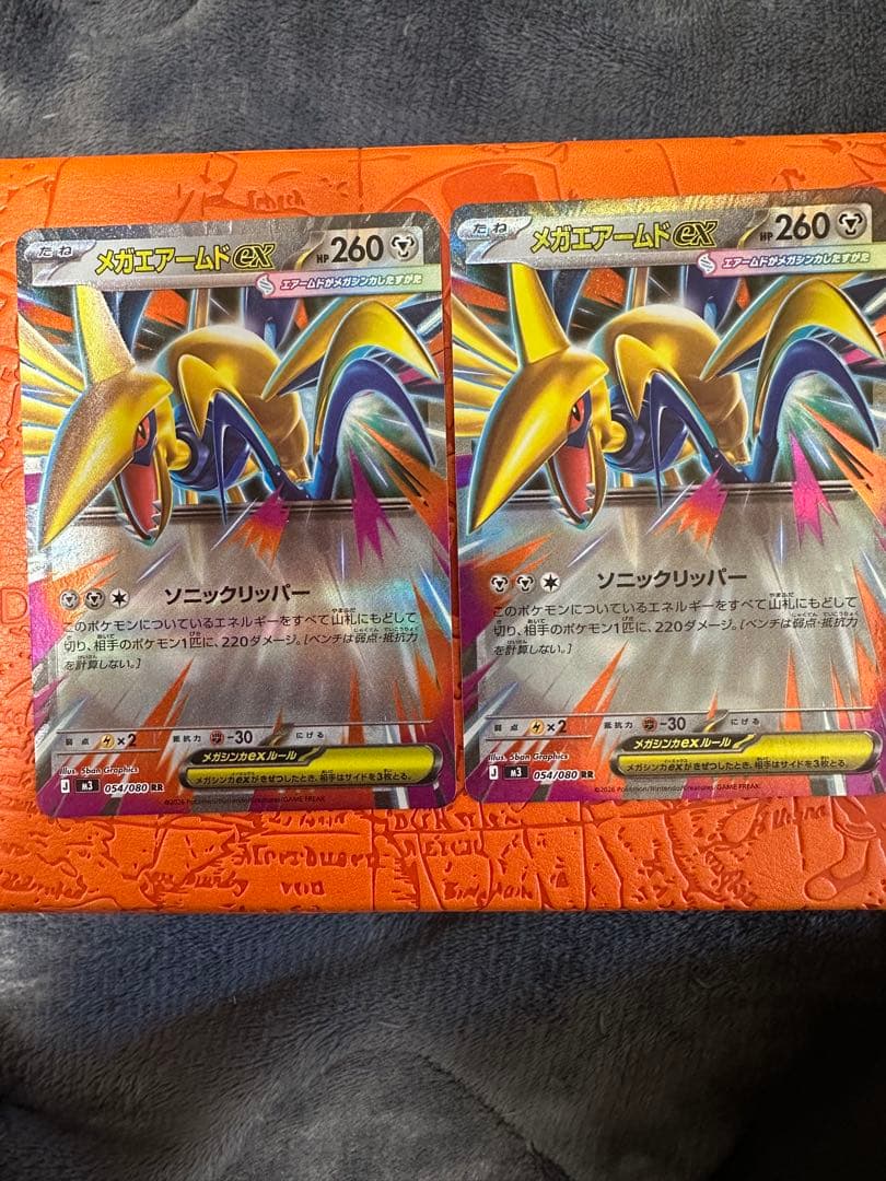 メガエアームドexとメガピクシーex 3枚【エラーカード】文字ホロズレ