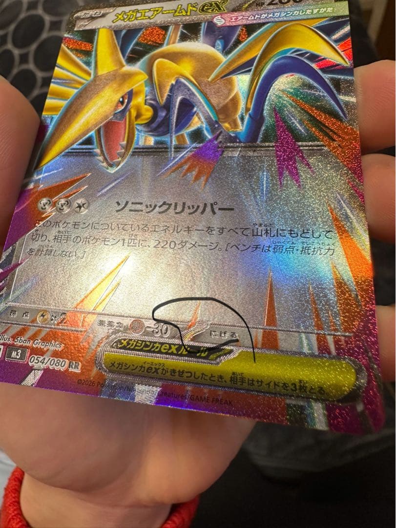 メガエアームドexとメガピクシーex 3枚【エラーカード】文字ホロズレ