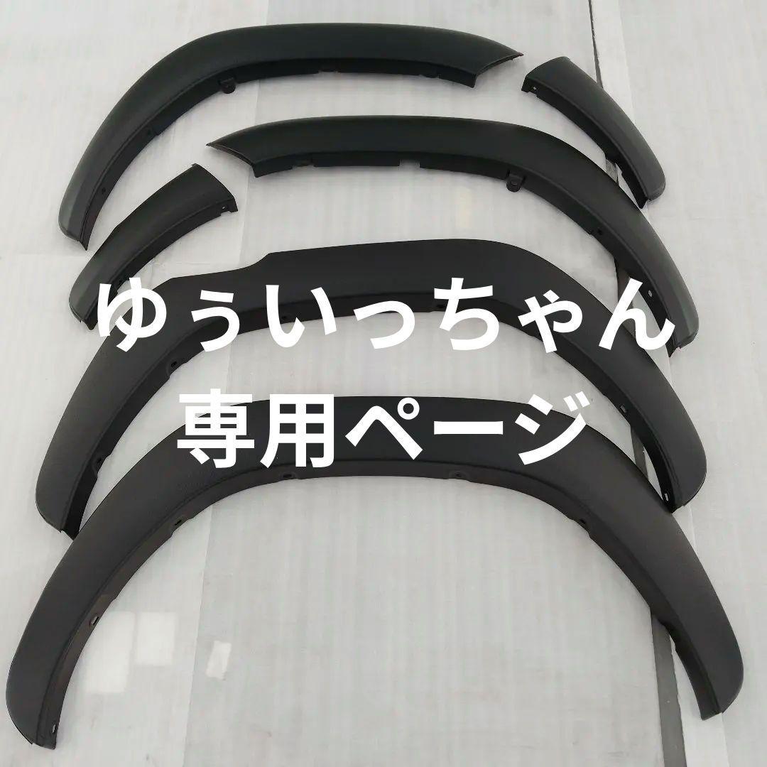 ゆぅいっちゃんページ