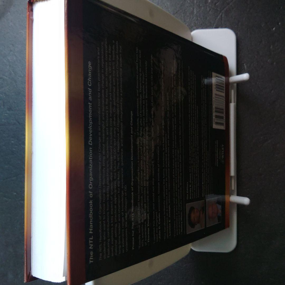 NTL 組織開発ハンドブック