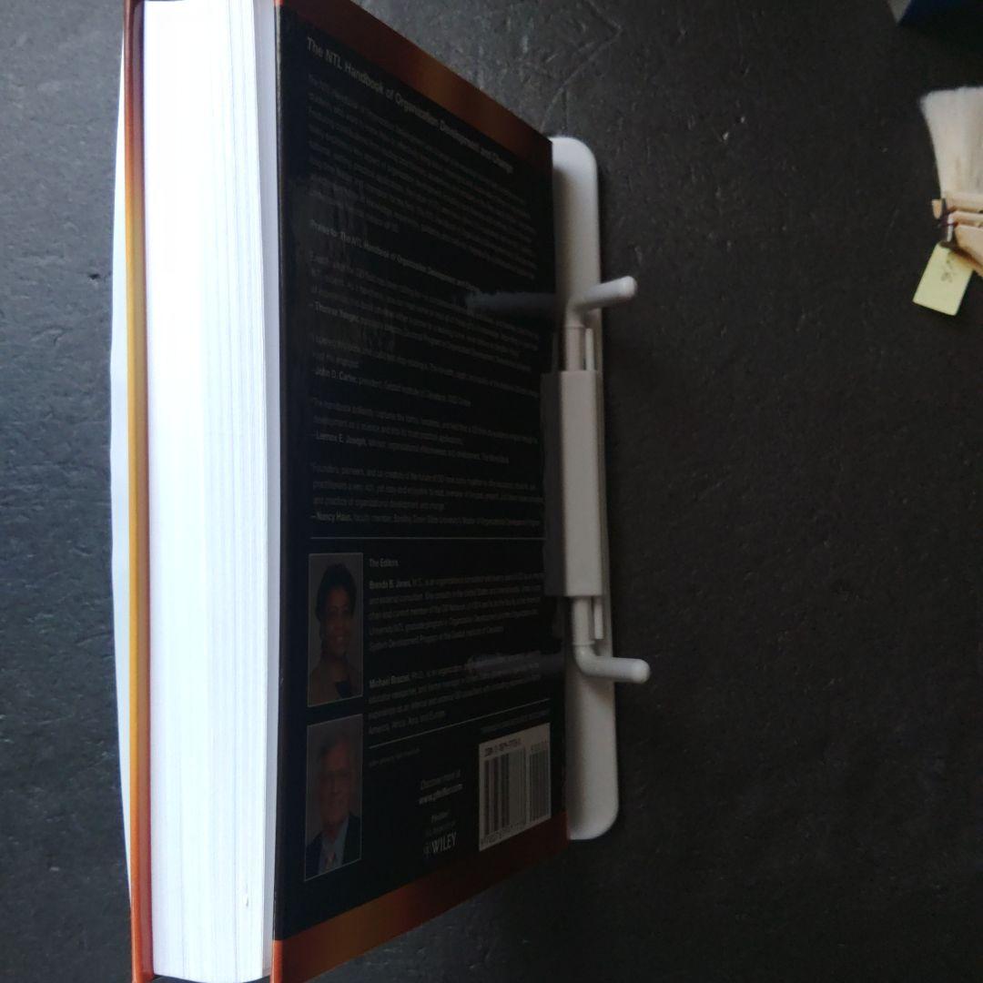 NTL 組織開発ハンドブック