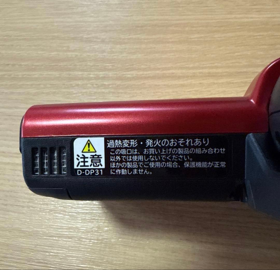 日立 HITACHI 掃除機用スイクチ D-DP31 レッド 多少キズあり
