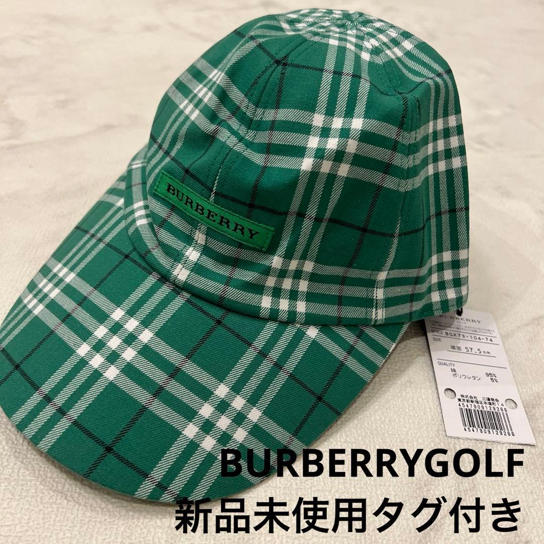 新品未使用タグ付き　バーバリーゴルフ　キャップ　緑　ノバチェック　57.5cm