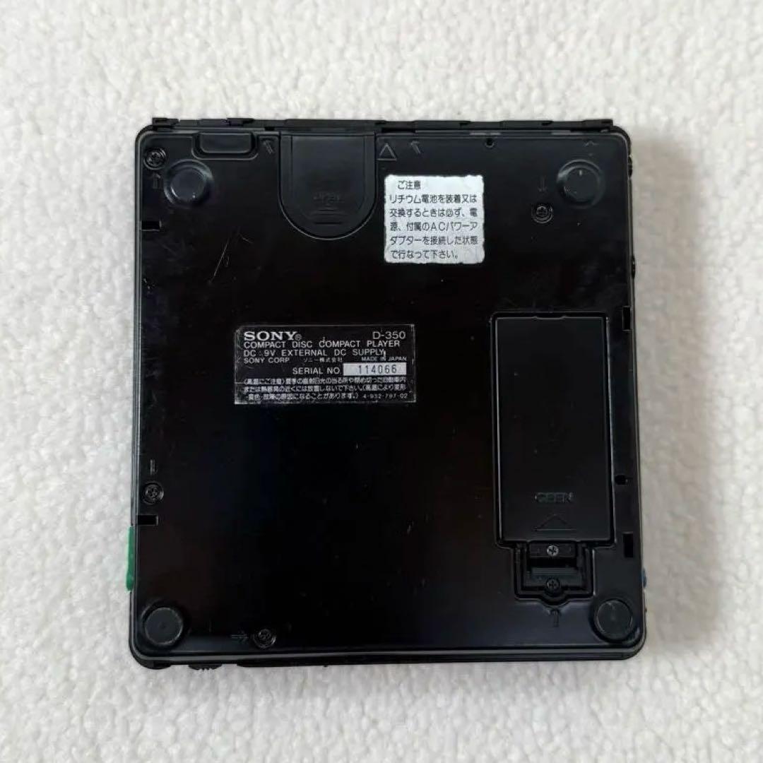 【希少】SONY ソニー Discman ディスクマン D-350 ポータブル