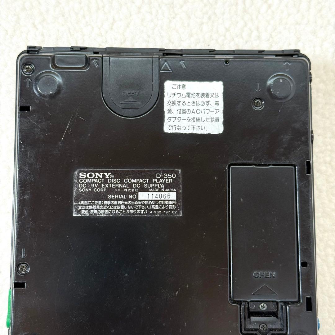 【希少】SONY ソニー Discman ディスクマン D-350 ポータブル