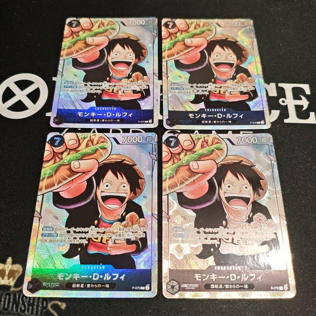 ワンピース モンキー・D・ルフィ 黒　プロモ