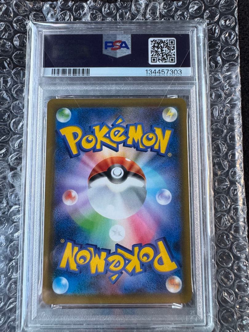 【PSA10】ゲンガー&ミミッキュGX GENGAR & MIMIKYU GX