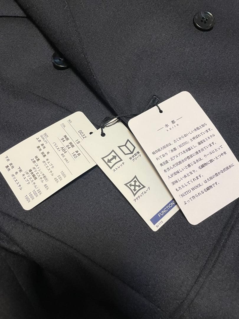 REGAL リーガル スーツ セットアップ ウール ネイビー 新品 ダブル