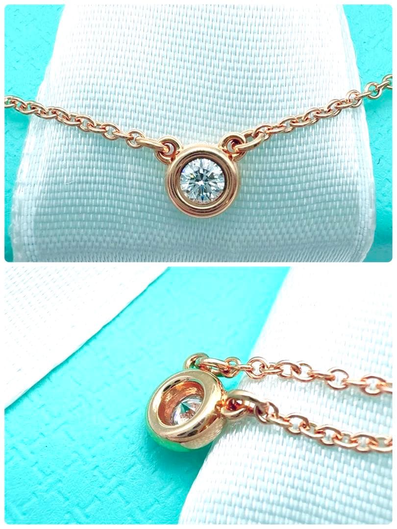 ま*ち様 美品✨ティファニーバイザヤードダイヤモンドネックレス18k 750ロー