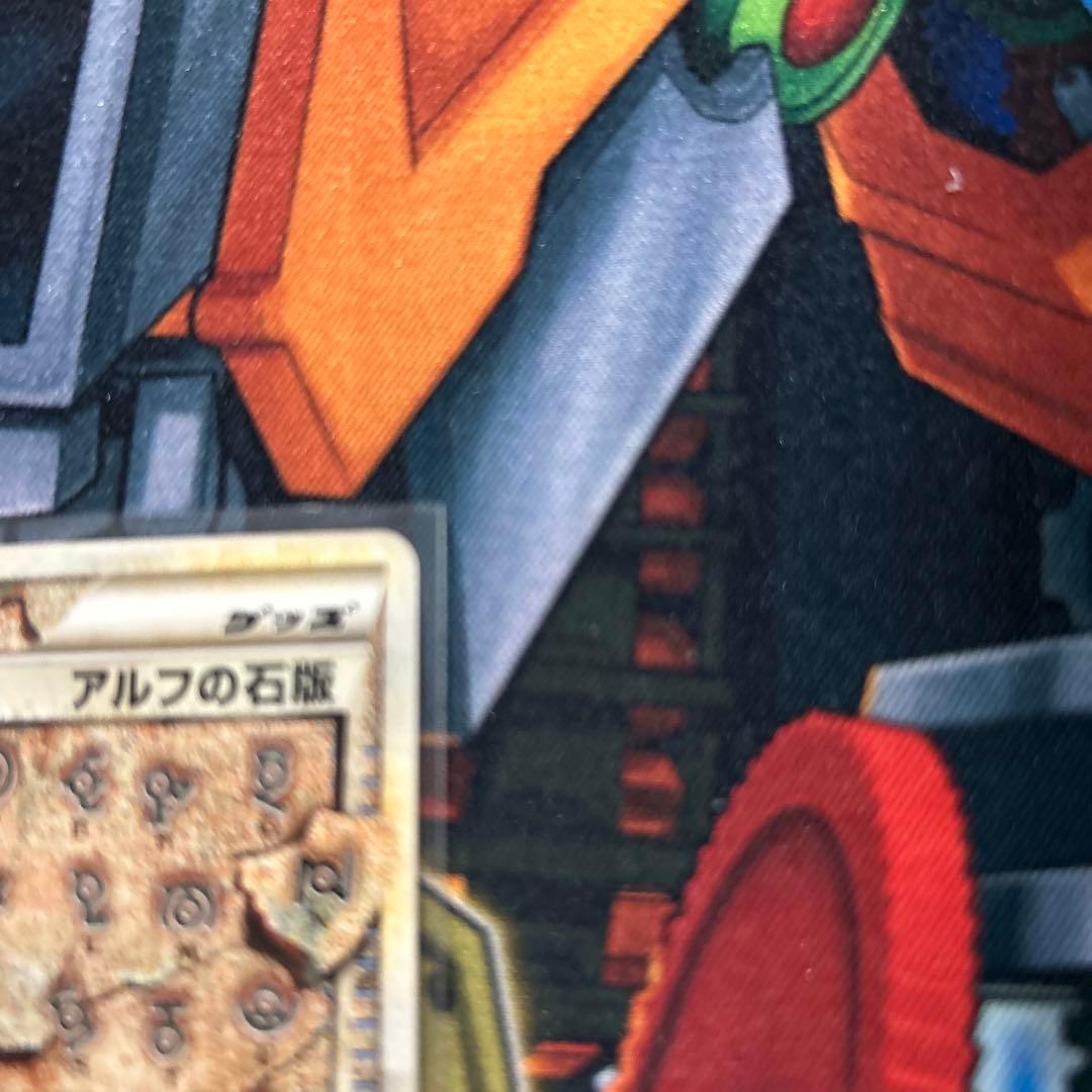 ポケモンカードゲーム ポケカ アルフの石版 L3