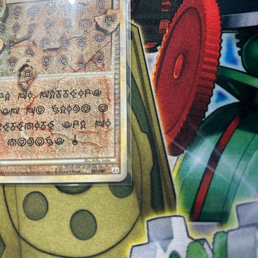 ポケモンカードゲーム ポケカ アルフの石版 L3