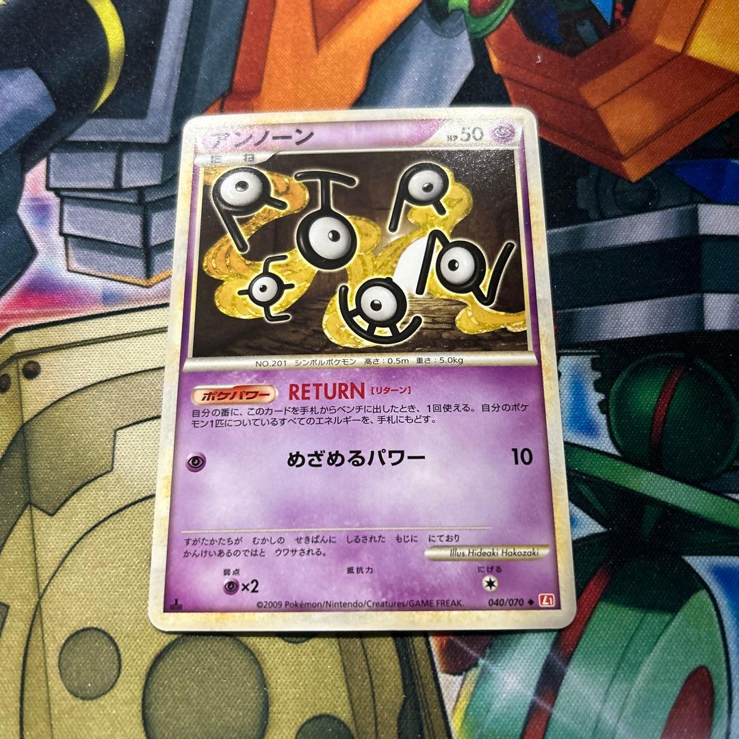 ポケモンカードゲーム ポケカ アルフの石版 L3