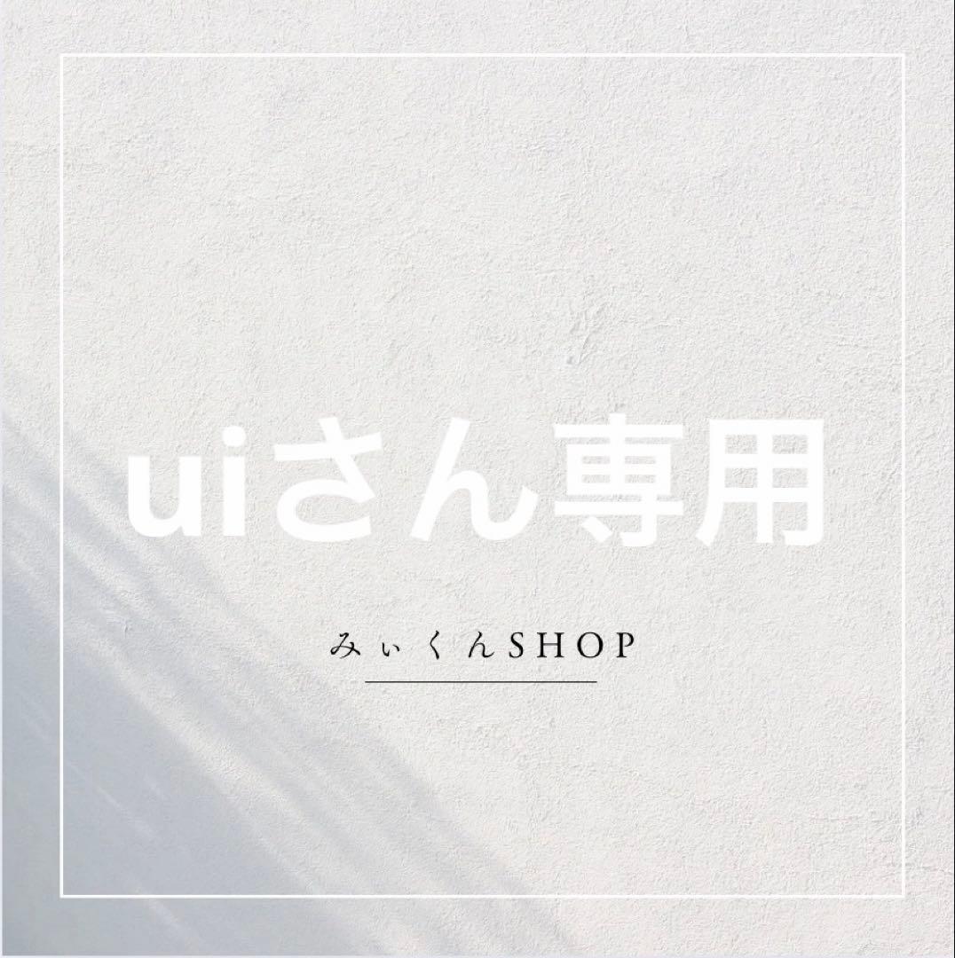 uiさん専用 プードルファータッチボタンコート