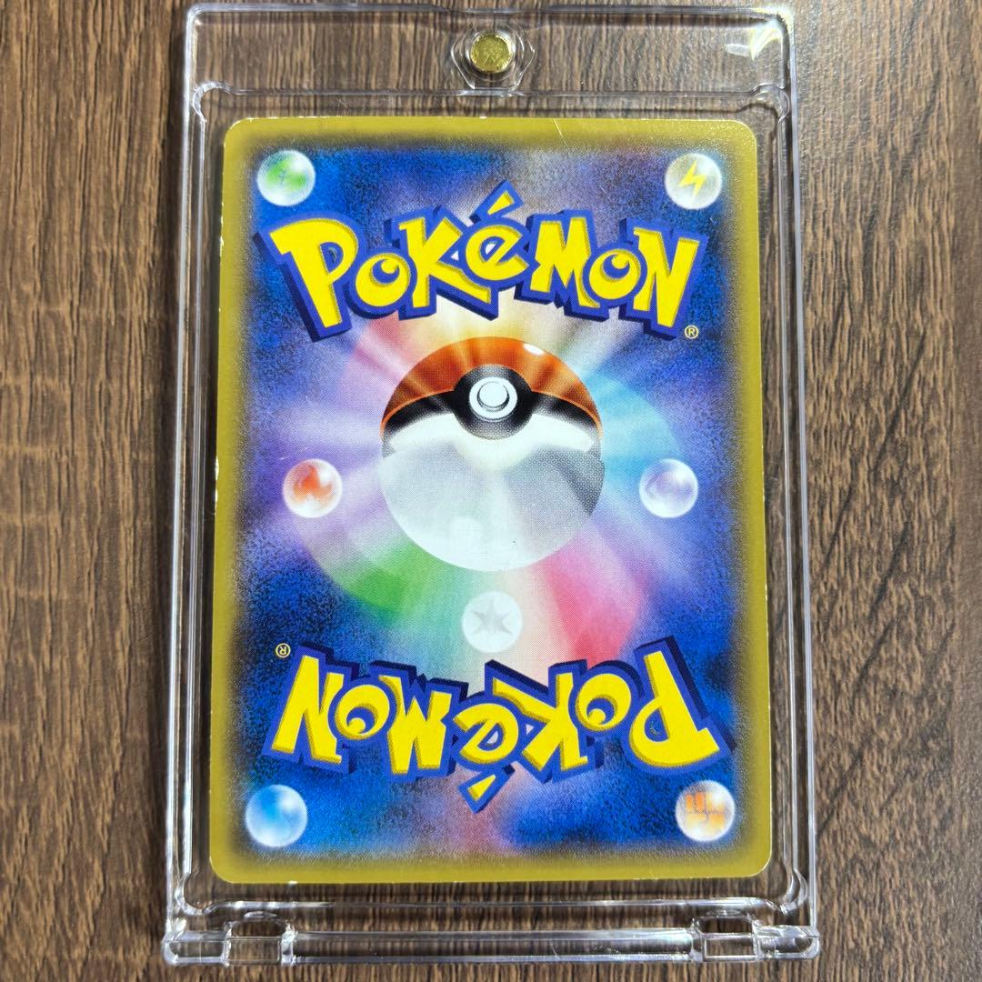 ゲンシカイオーガEX UR 拡張パック バンデットリング ポケモンカード