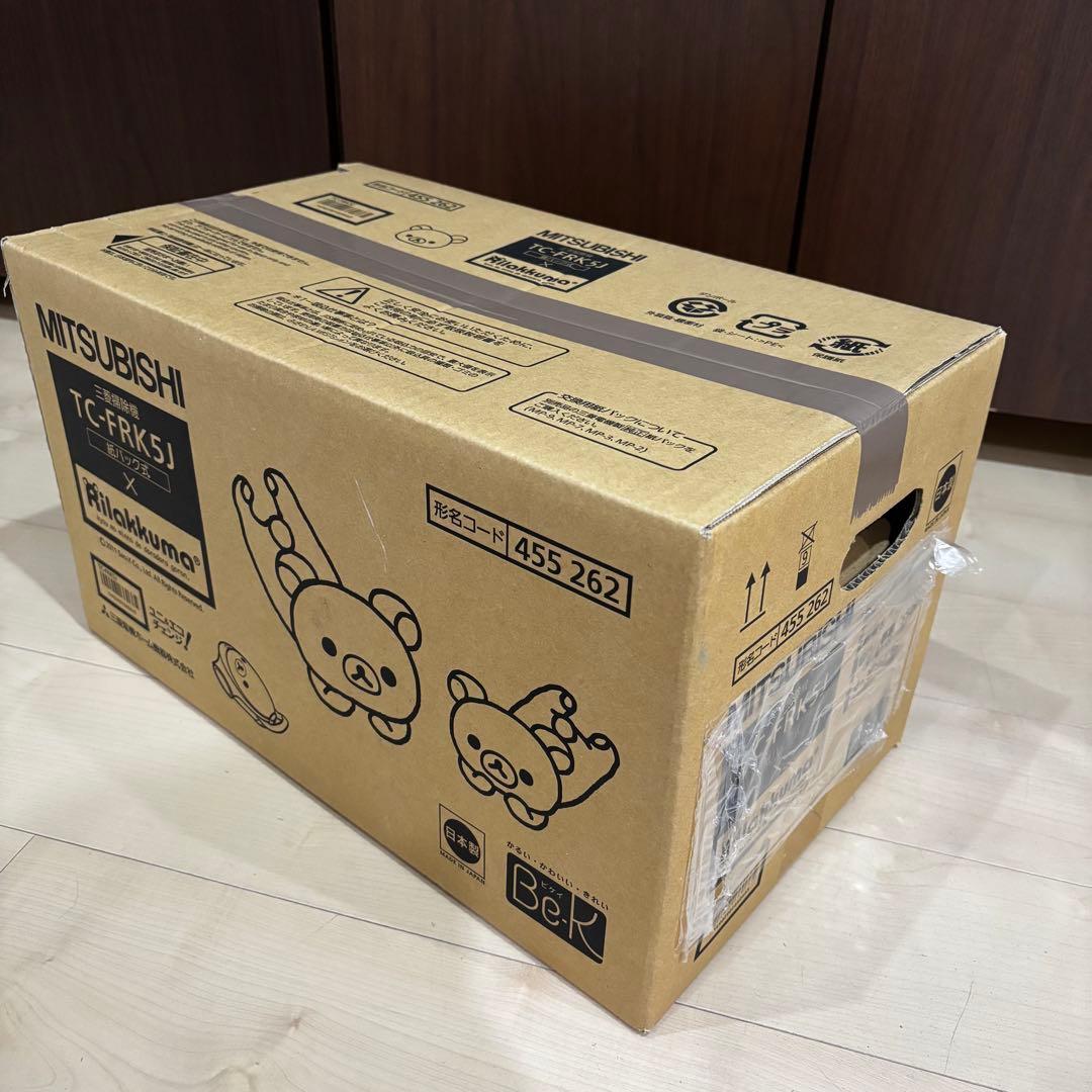 【新品】三菱　リラックマ　掃除機　TC-FRK5J　未開封　廃盤 希少　紙パック