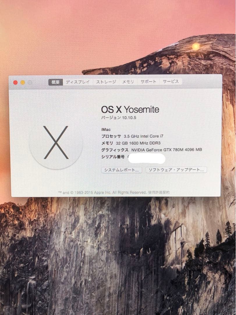 箱付 iMac A1419 27インチ Ci7 RAM32GB FS120