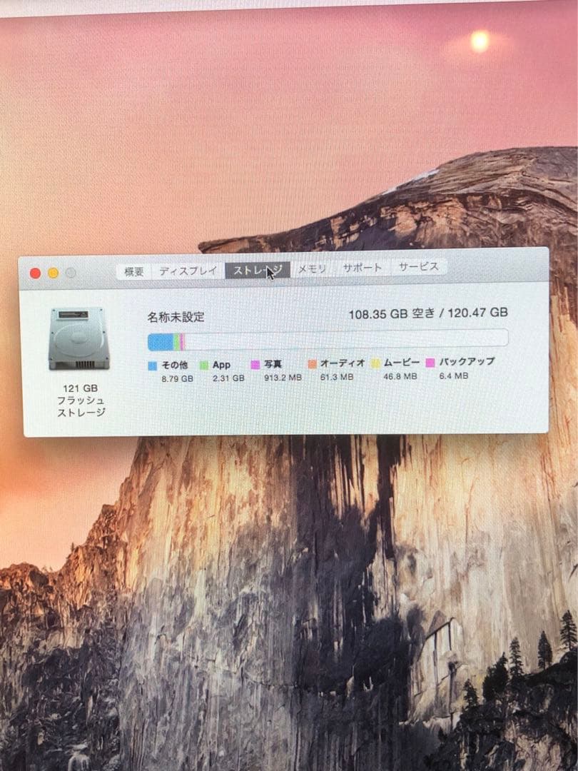 箱付 iMac A1419 27インチ Ci7 RAM32GB FS120