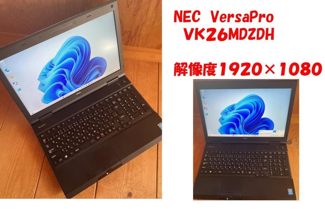 Win11　24H2　FHD　Core i7 4712　16GB　SSD2枚