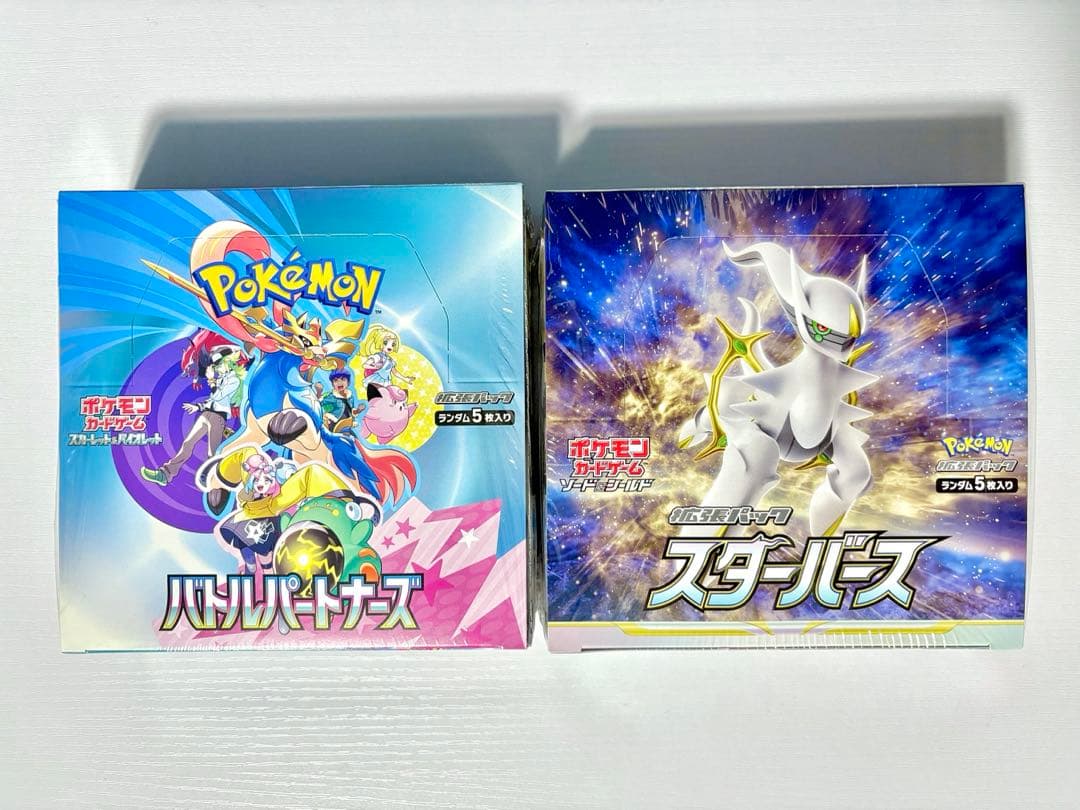 ポケカ BOX バトルパートーナーズ スターバース シュリンク付き