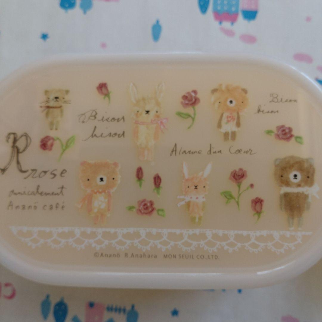 新品　アナノカフェ　タッパー　お弁当箱　Anano Cafe モンスイユ