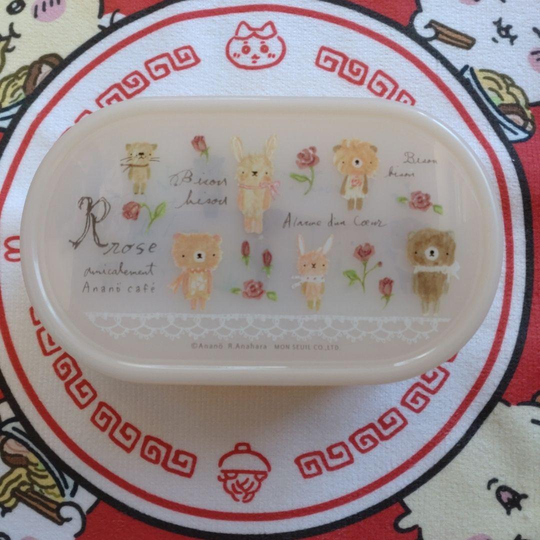 新品　アナノカフェ　タッパー　お弁当箱　Anano Cafe モンスイユ