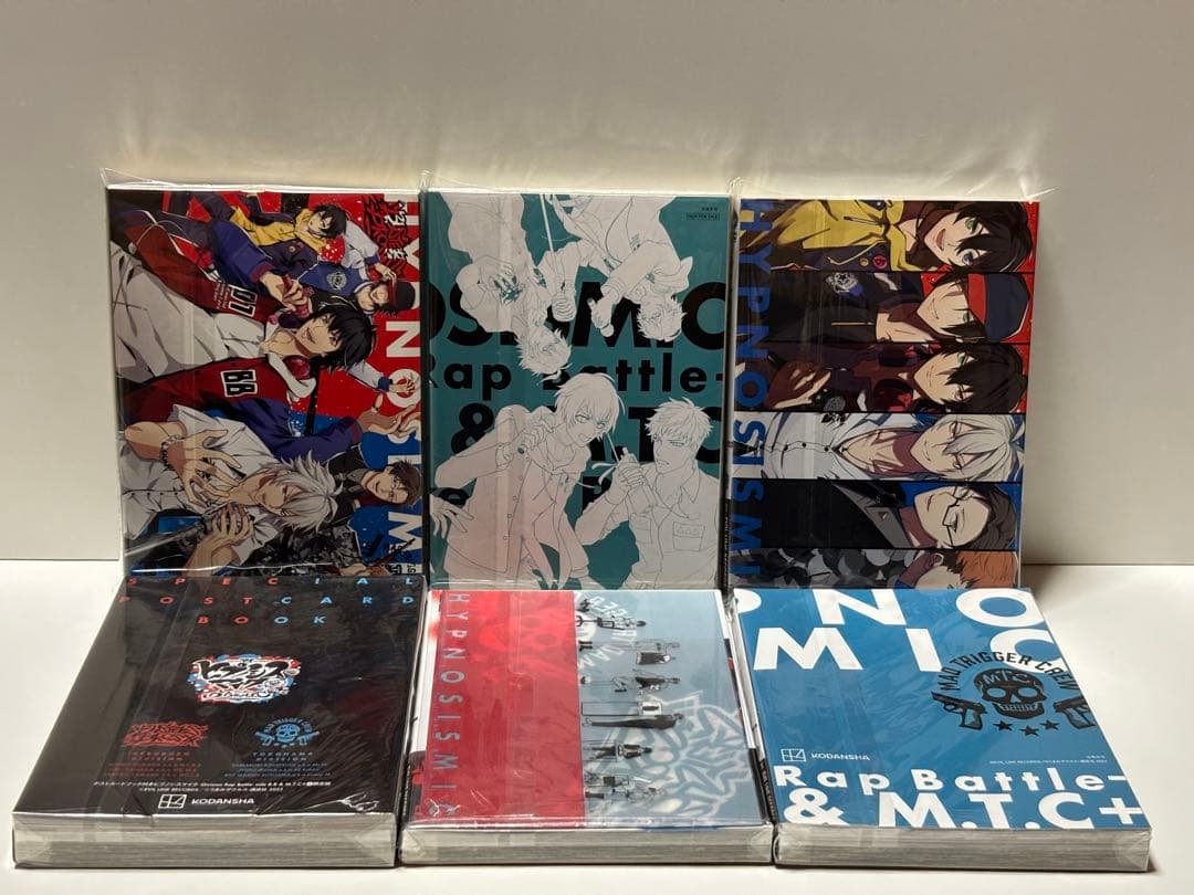 ヒプノシスマイク side B.B&M.T.C+ 全巻 【全巻限定版】